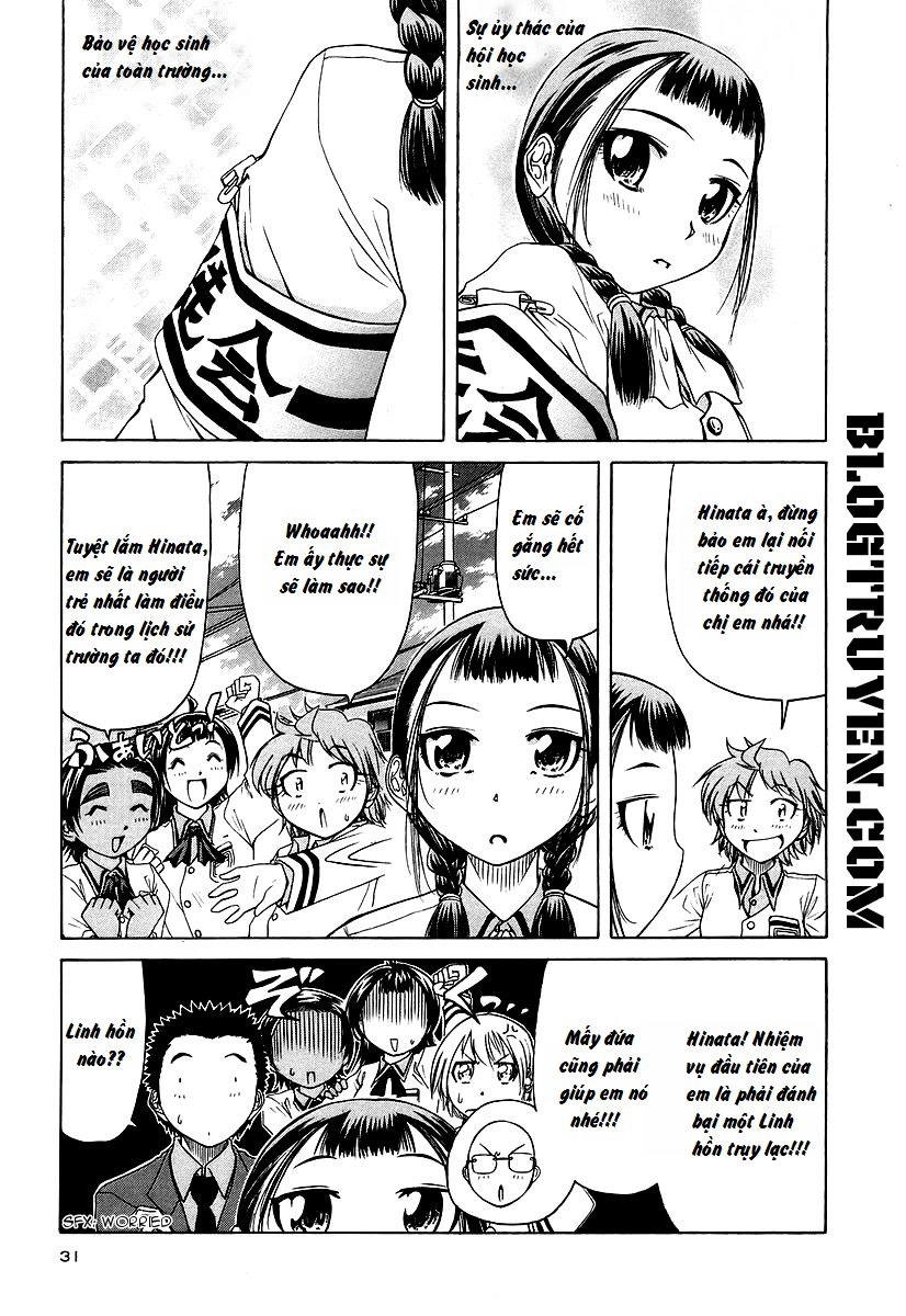 Amaenaideyo Ms Chapter 11 - 7