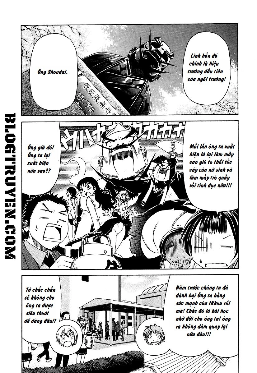 Amaenaideyo Ms Chapter 11 - 8