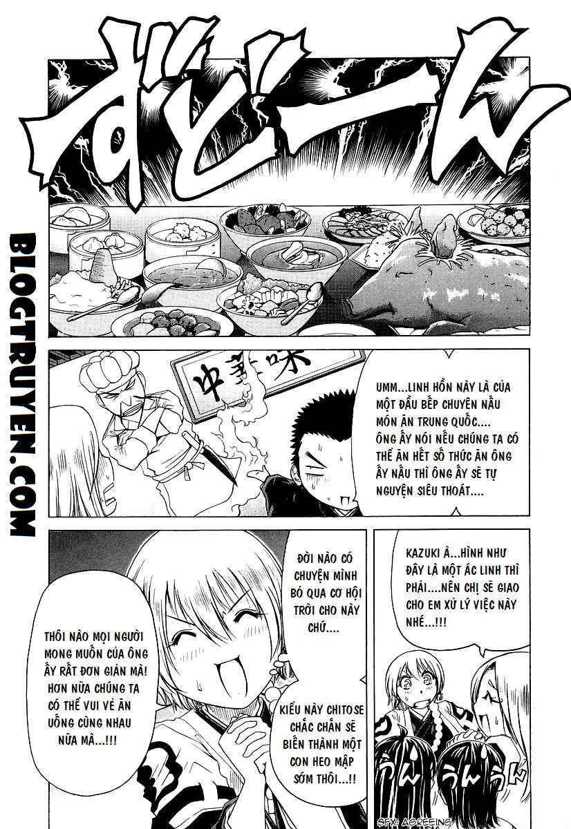 Amaenaideyo Ms Chapter 14 - 3