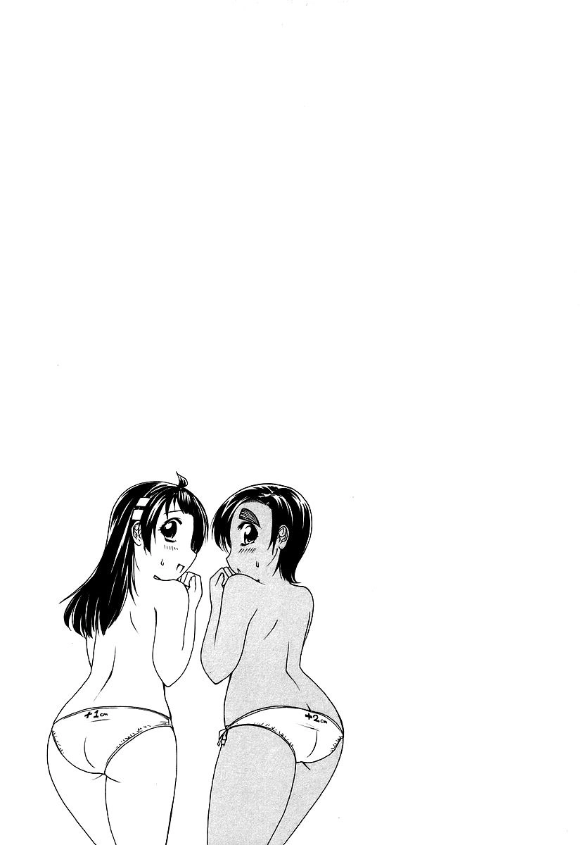 Amaenaideyo Ms Chapter 14 - 17