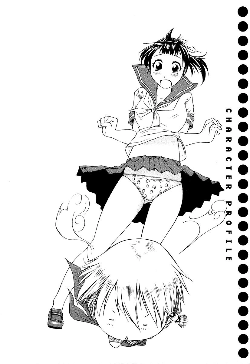 Amaenaideyo Ms Chapter 14 - 18