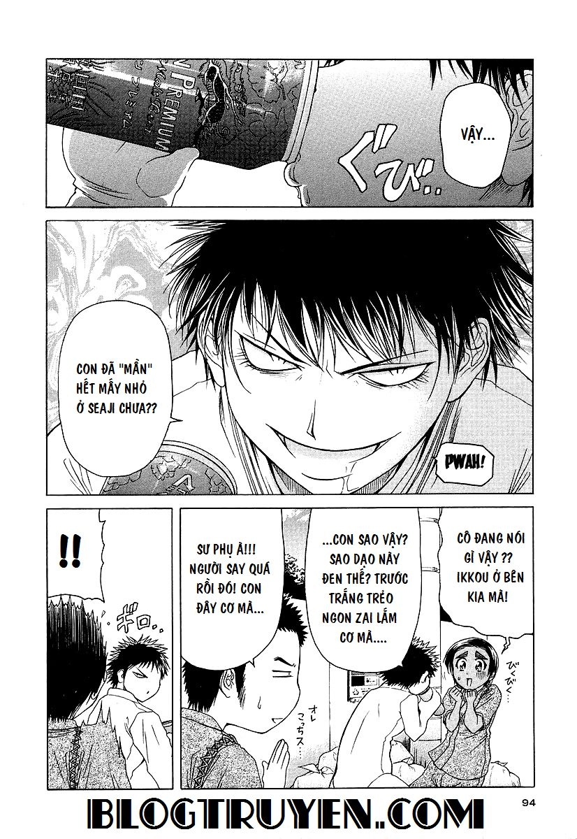 Amaenaideyo Ms Chapter 15 - 4