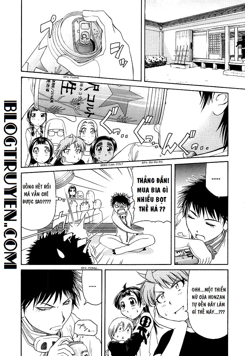 Amaenaideyo Ms Chapter 15 - 10