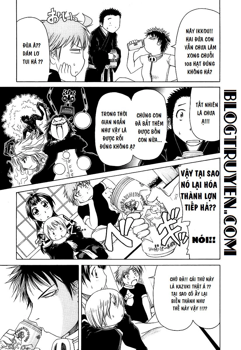 Amaenaideyo Ms Chapter 15 - 11