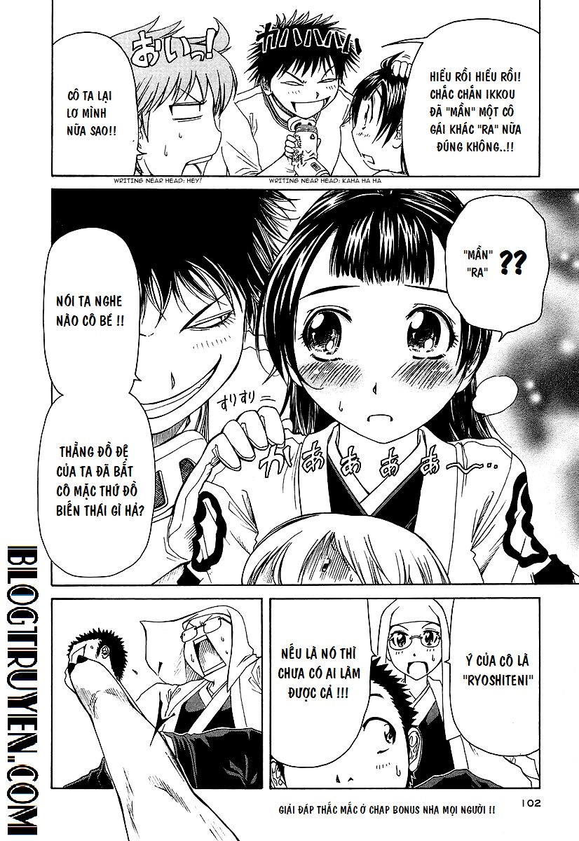 Amaenaideyo Ms Chapter 15 - 12