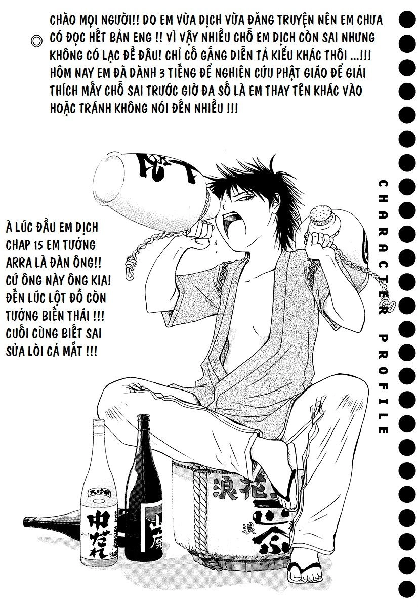 Amaenaideyo Ms Chapter 15.1 - 1