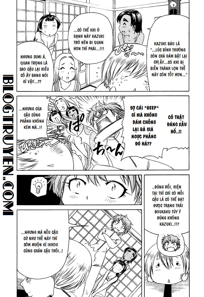 Amaenaideyo Ms Chapter 17 - 6