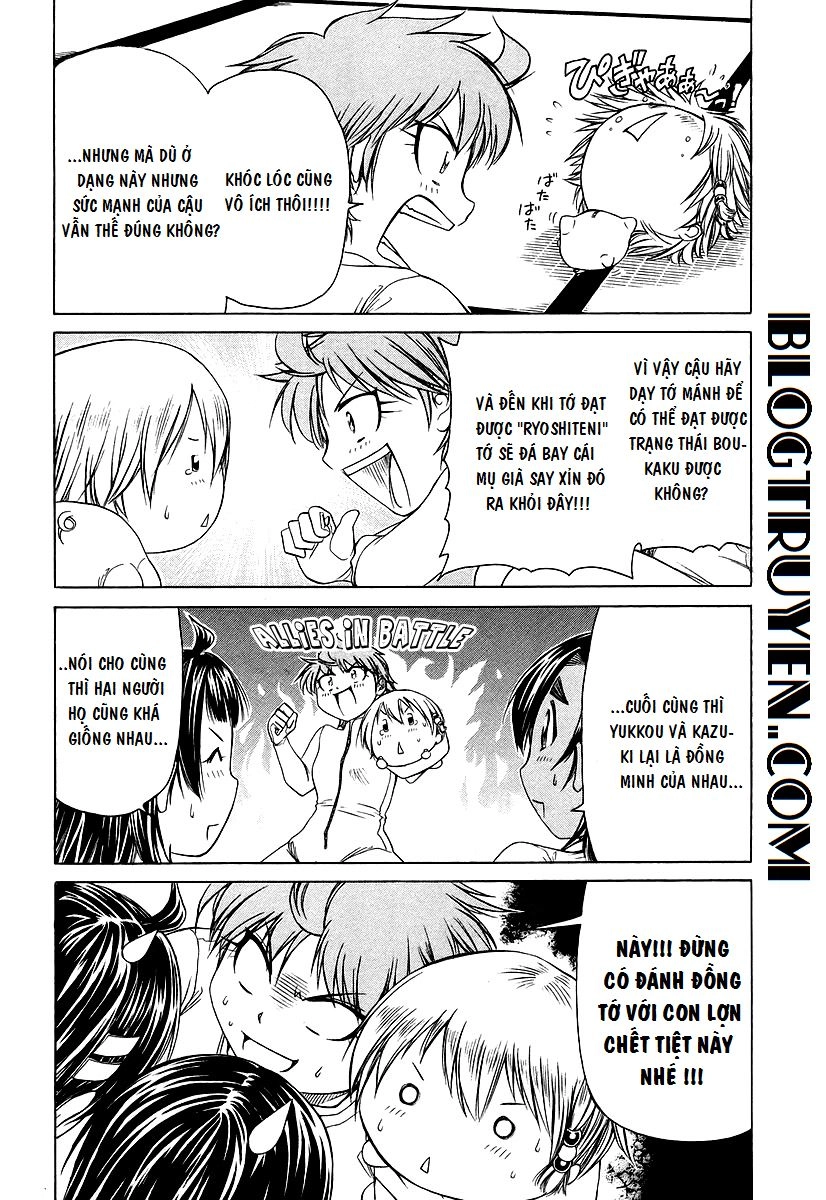 Amaenaideyo Ms Chapter 17 - 7