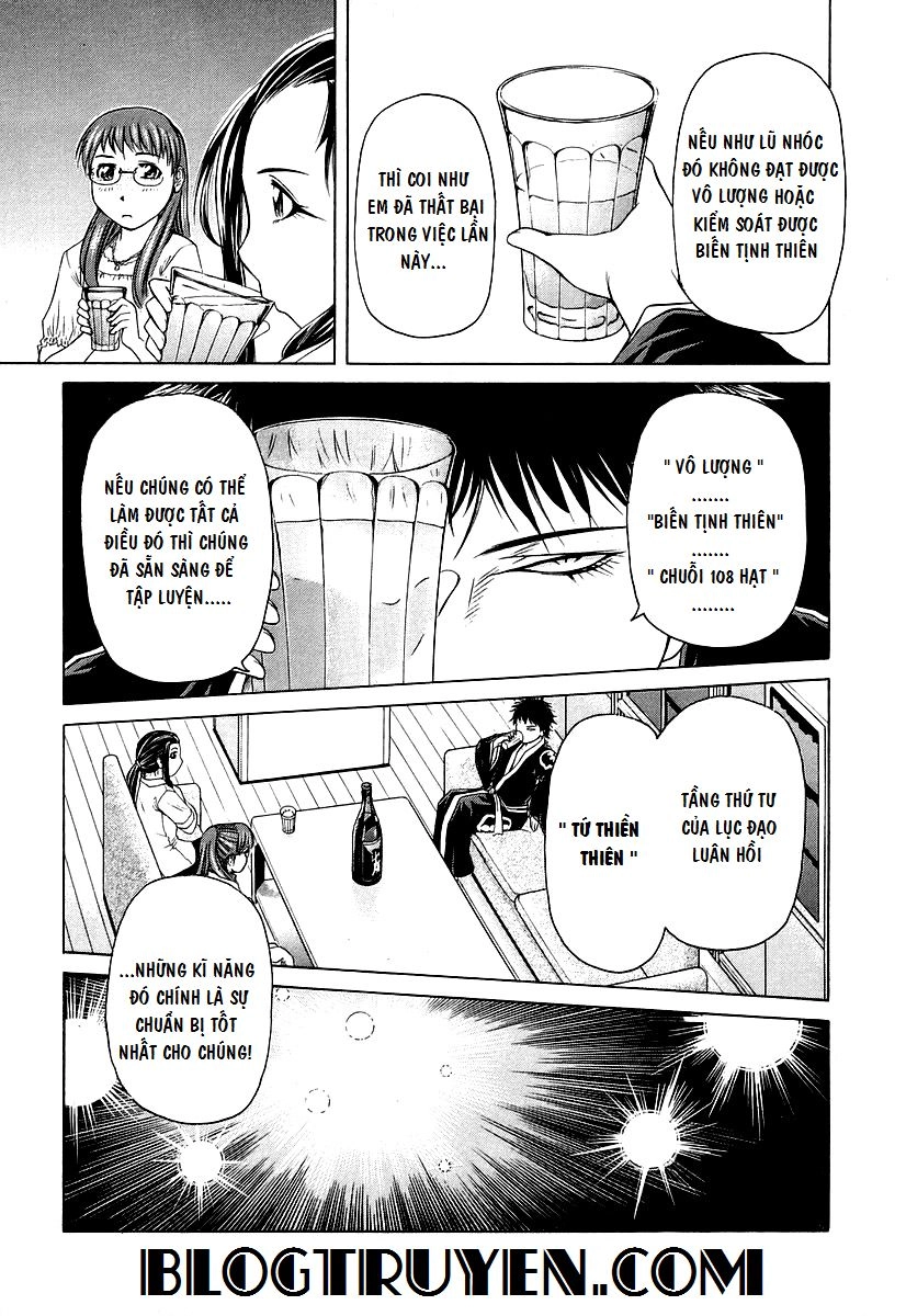 Amaenaideyo Ms Chapter 17 - 11