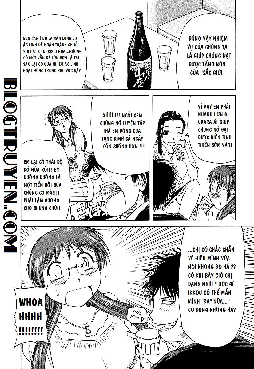 Amaenaideyo Ms Chapter 17 - 13