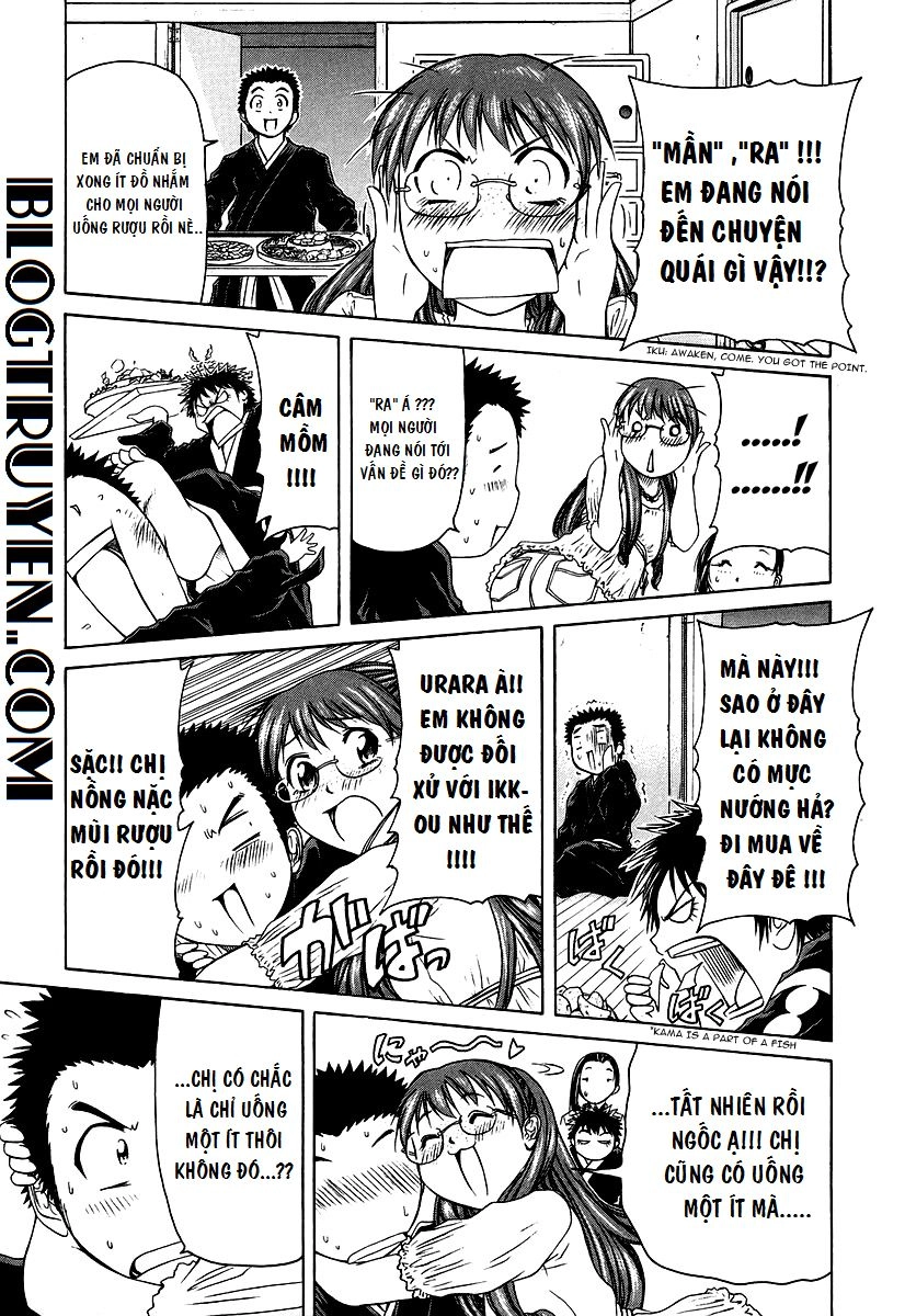 Amaenaideyo Ms Chapter 17 - 14