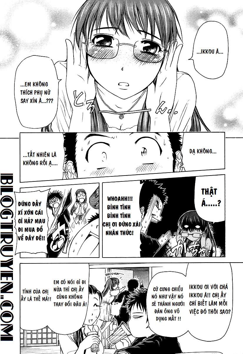 Amaenaideyo Ms Chapter 17 - 15