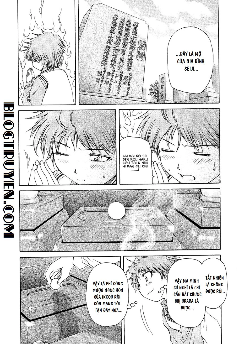 Amaenaideyo Ms Chapter 20 - 5