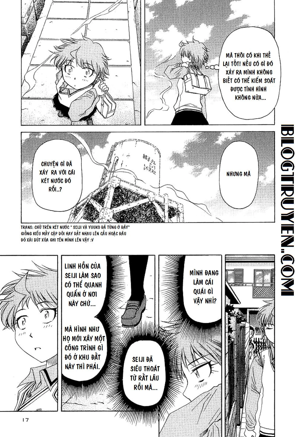 Amaenaideyo Ms Chapter 20 - 6