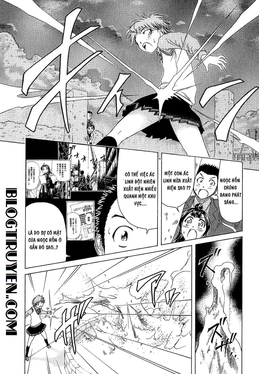 Amaenaideyo Ms Chapter 20 - 9