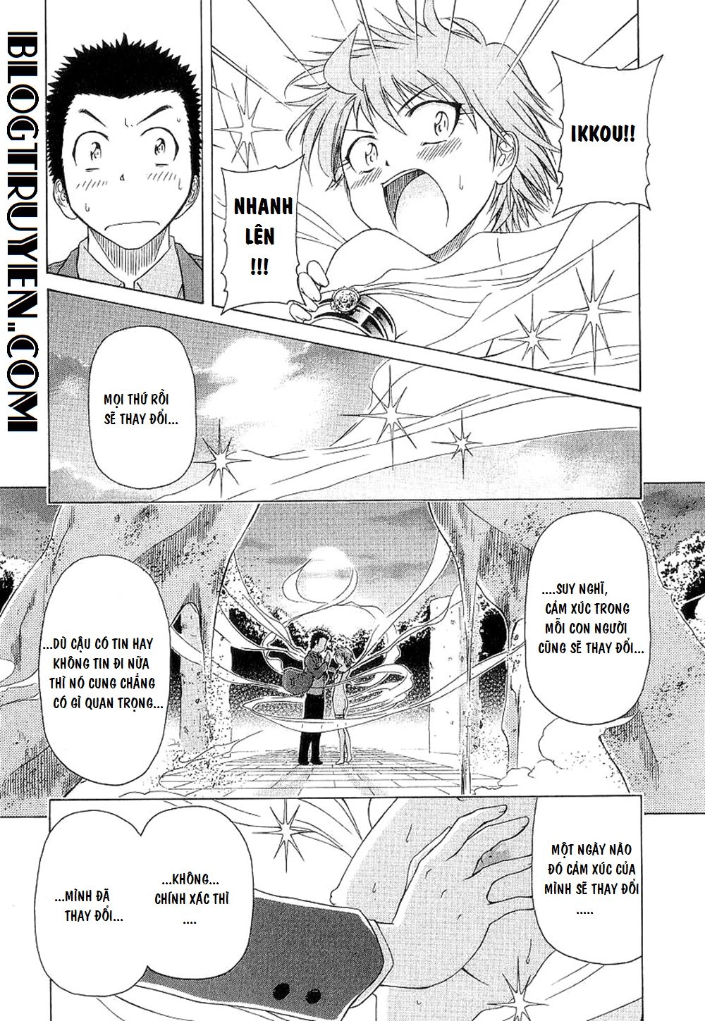 Amaenaideyo Ms Chapter 20 - 12