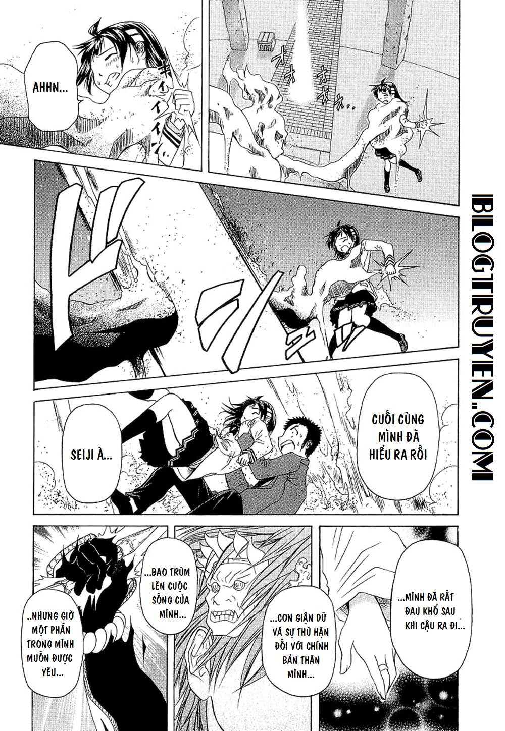 Amaenaideyo Ms Chapter 20 - 14