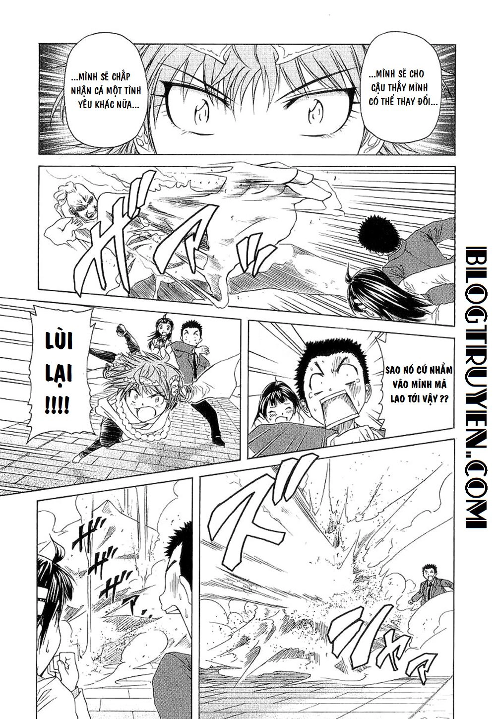 Amaenaideyo Ms Chapter 20 - 16