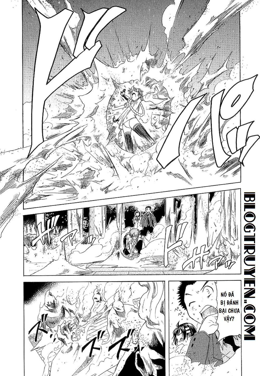 Amaenaideyo Ms Chapter 20 - 17