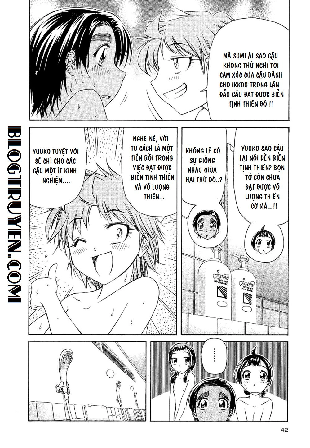 Amaenaideyo Ms Chapter 21 - 8