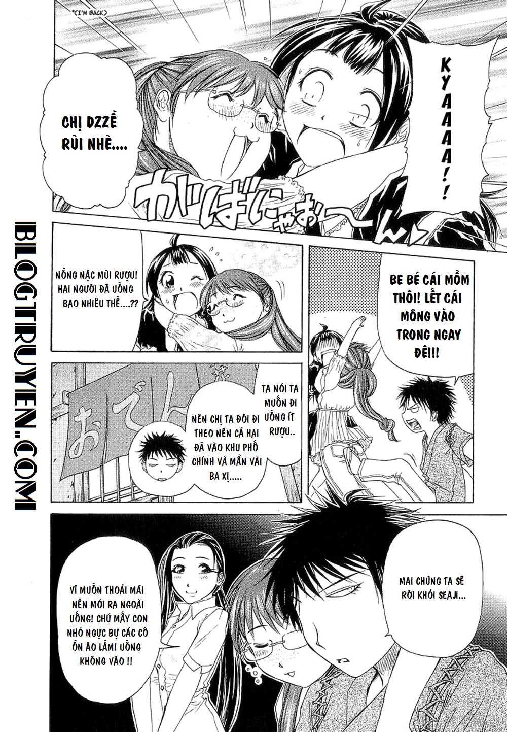 Amaenaideyo Ms Chapter 22 - 8