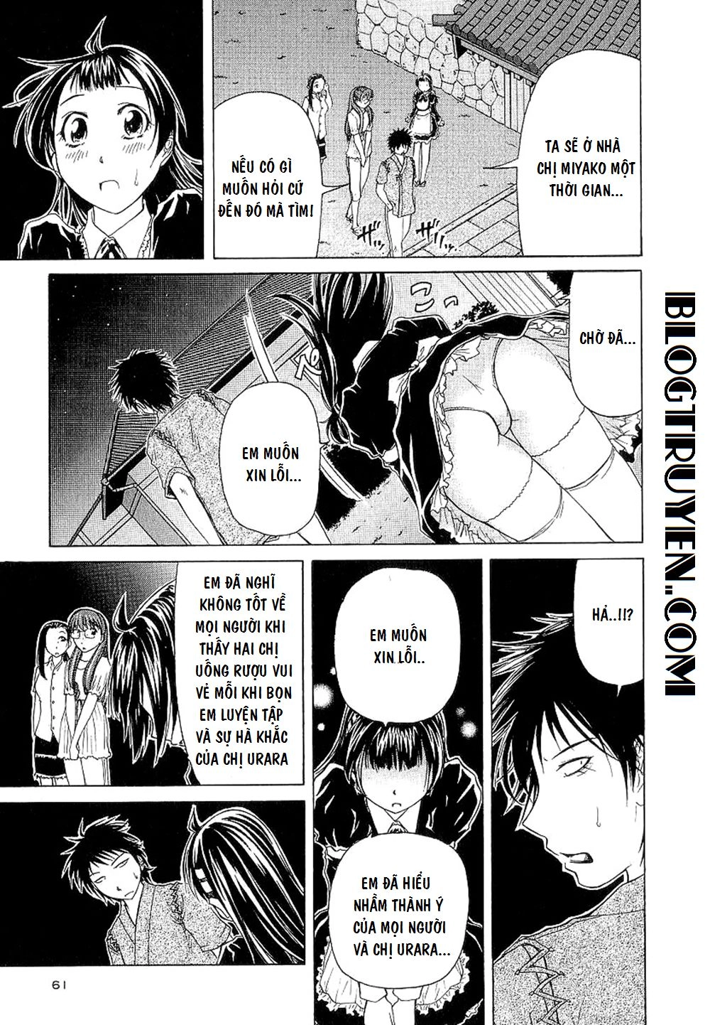 Amaenaideyo Ms Chapter 22 - 11