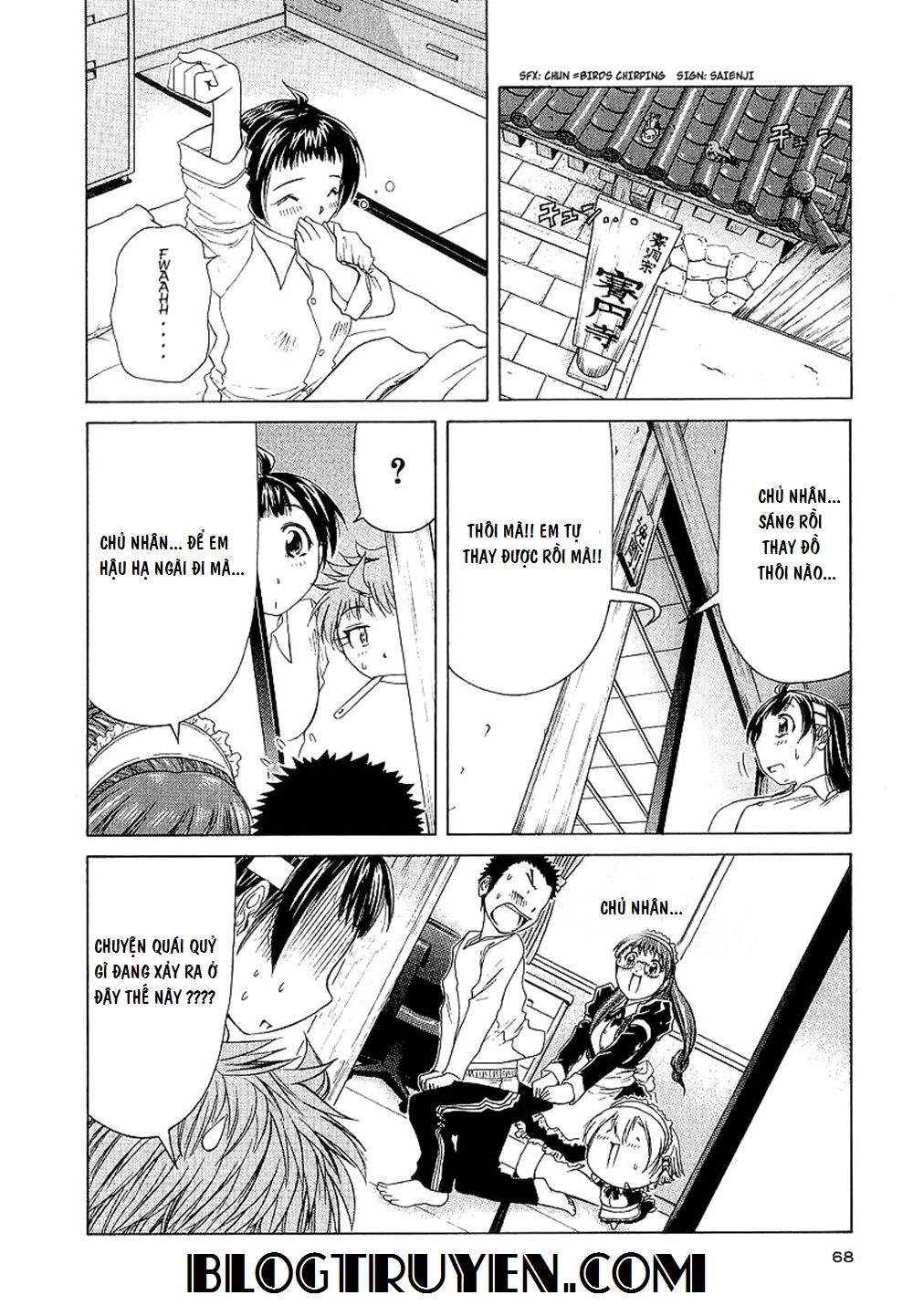 Amaenaideyo Ms Chapter 22 - 17