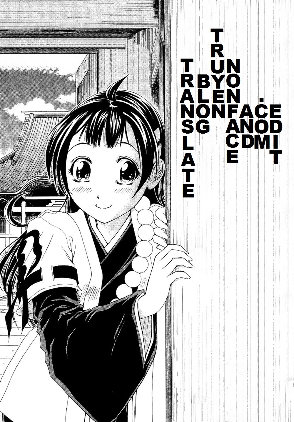 Amaenaideyo Ms Chapter 23 - 3