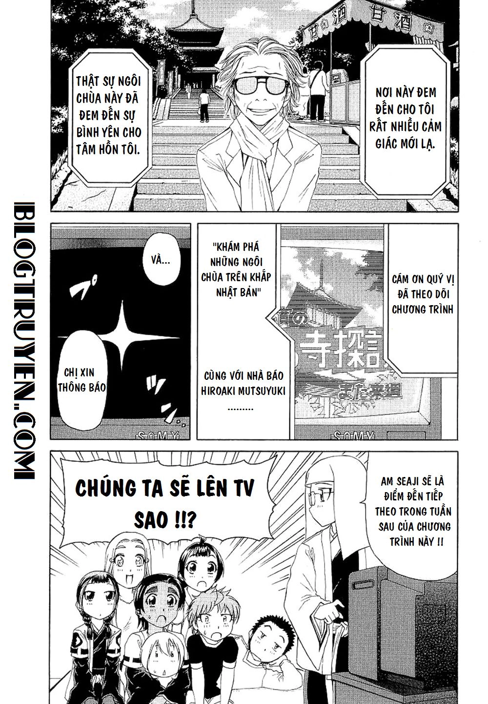 Amaenaideyo Ms Chapter 23 - 4