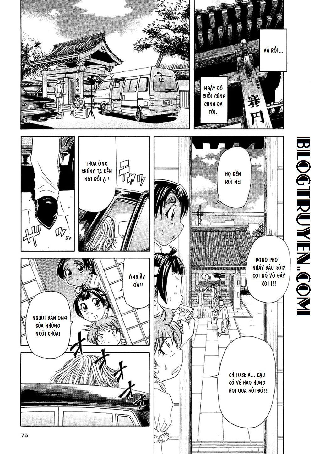 Amaenaideyo Ms Chapter 23 - 7