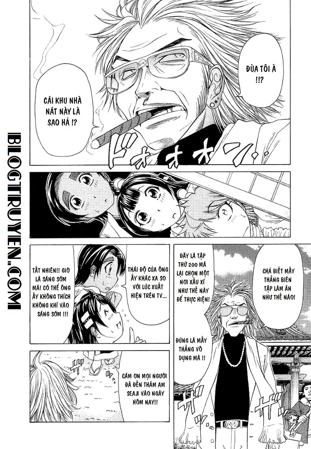 Amaenaideyo Ms Chapter 23 - 8