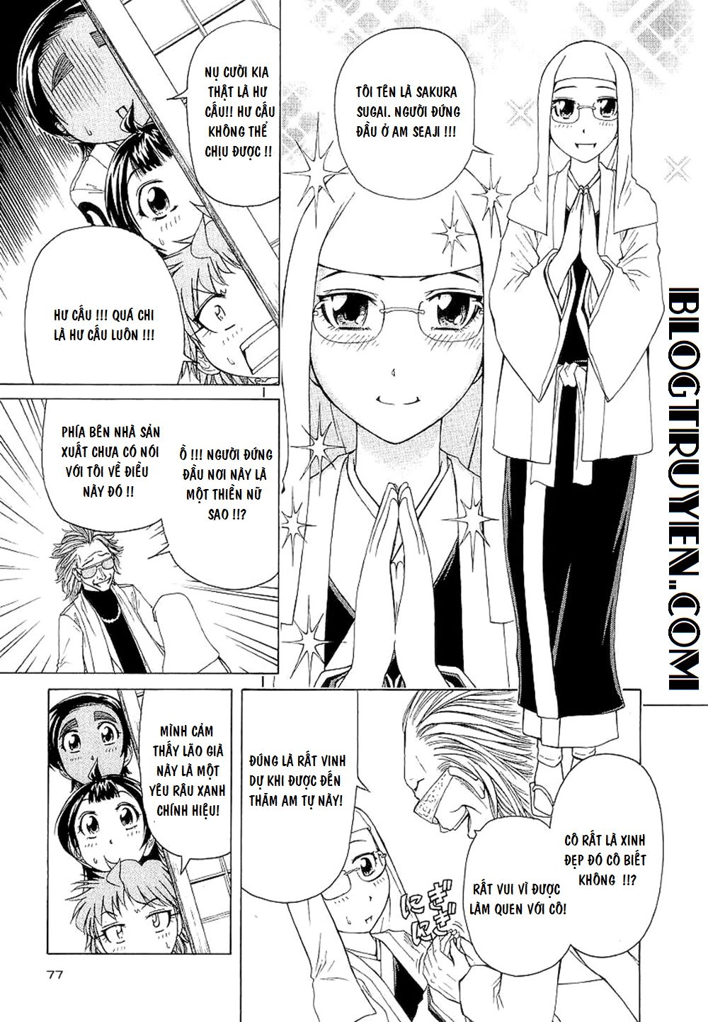 Amaenaideyo Ms Chapter 23 - 9