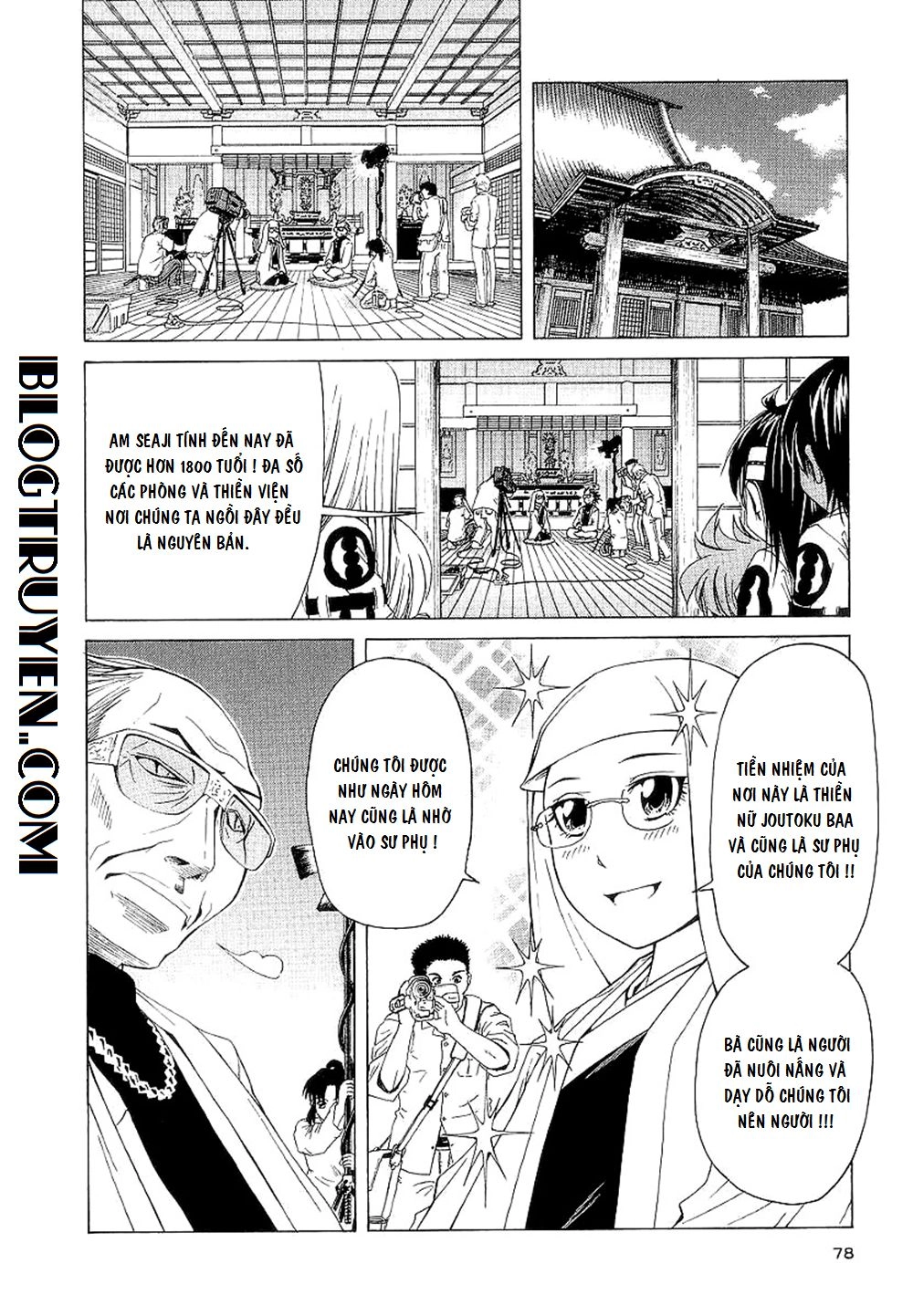 Amaenaideyo Ms Chapter 23 - 10