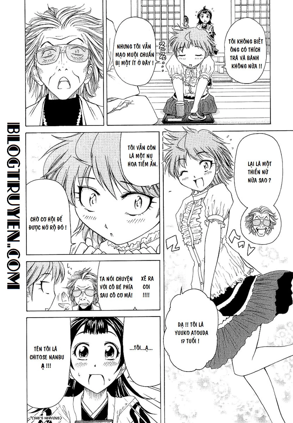 Amaenaideyo Ms Chapter 23 - 12