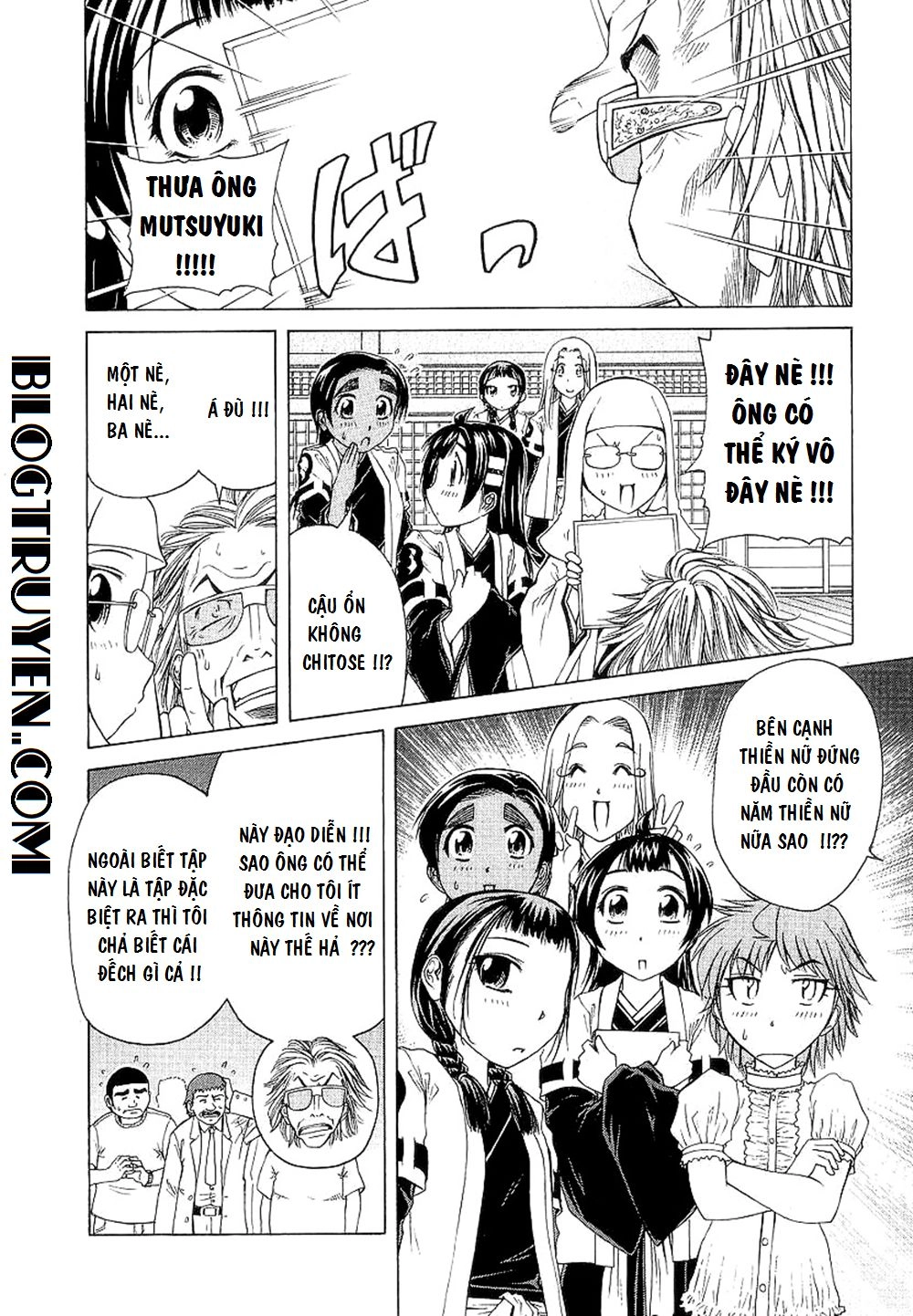 Amaenaideyo Ms Chapter 23 - 14