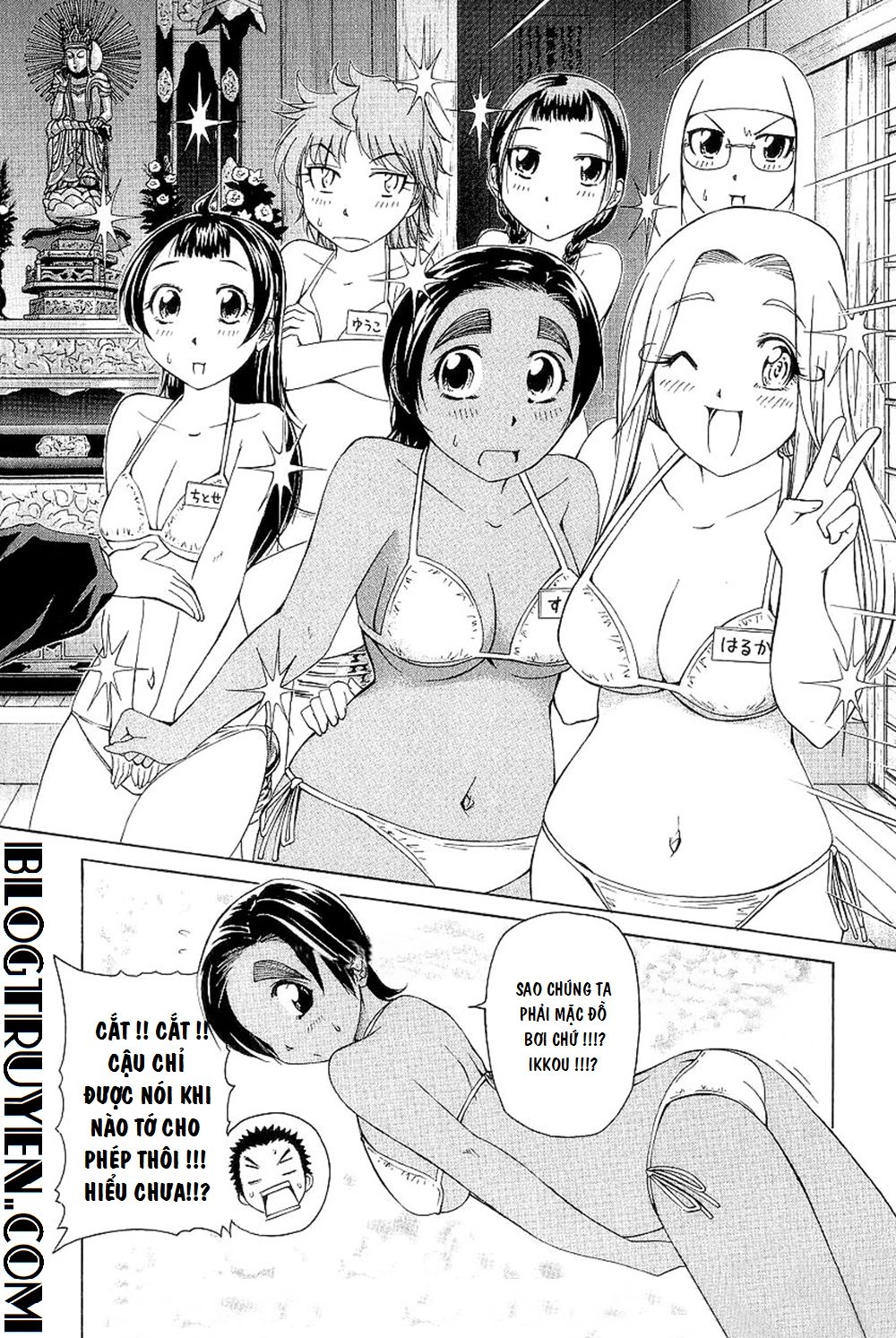 Amaenaideyo Ms Chapter 23 - 16