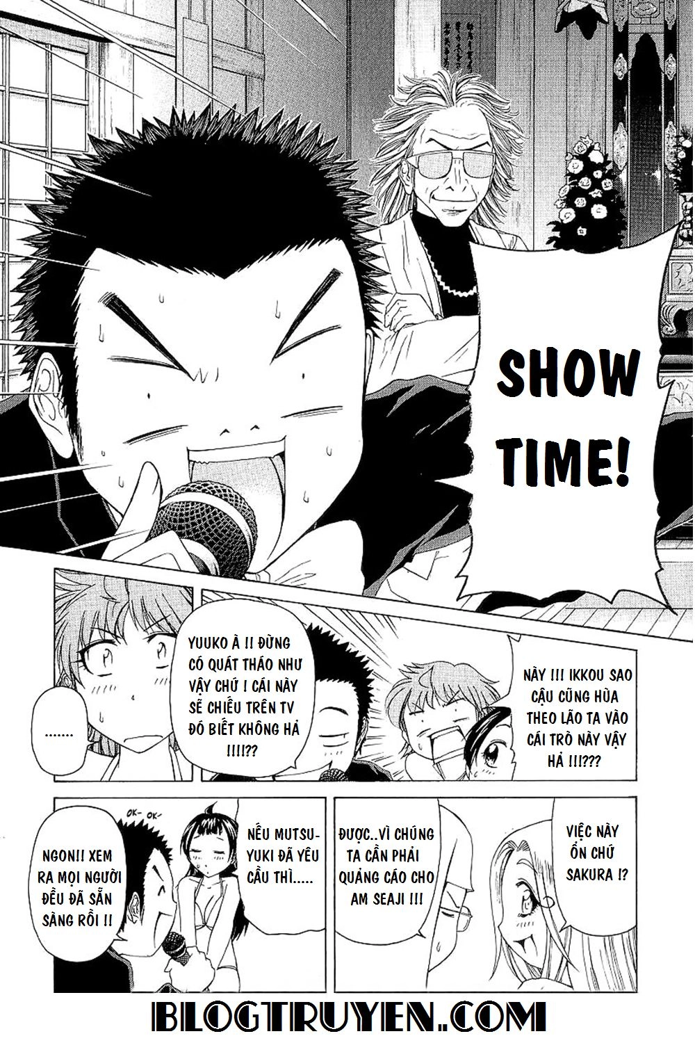 Amaenaideyo Ms Chapter 23 - 17