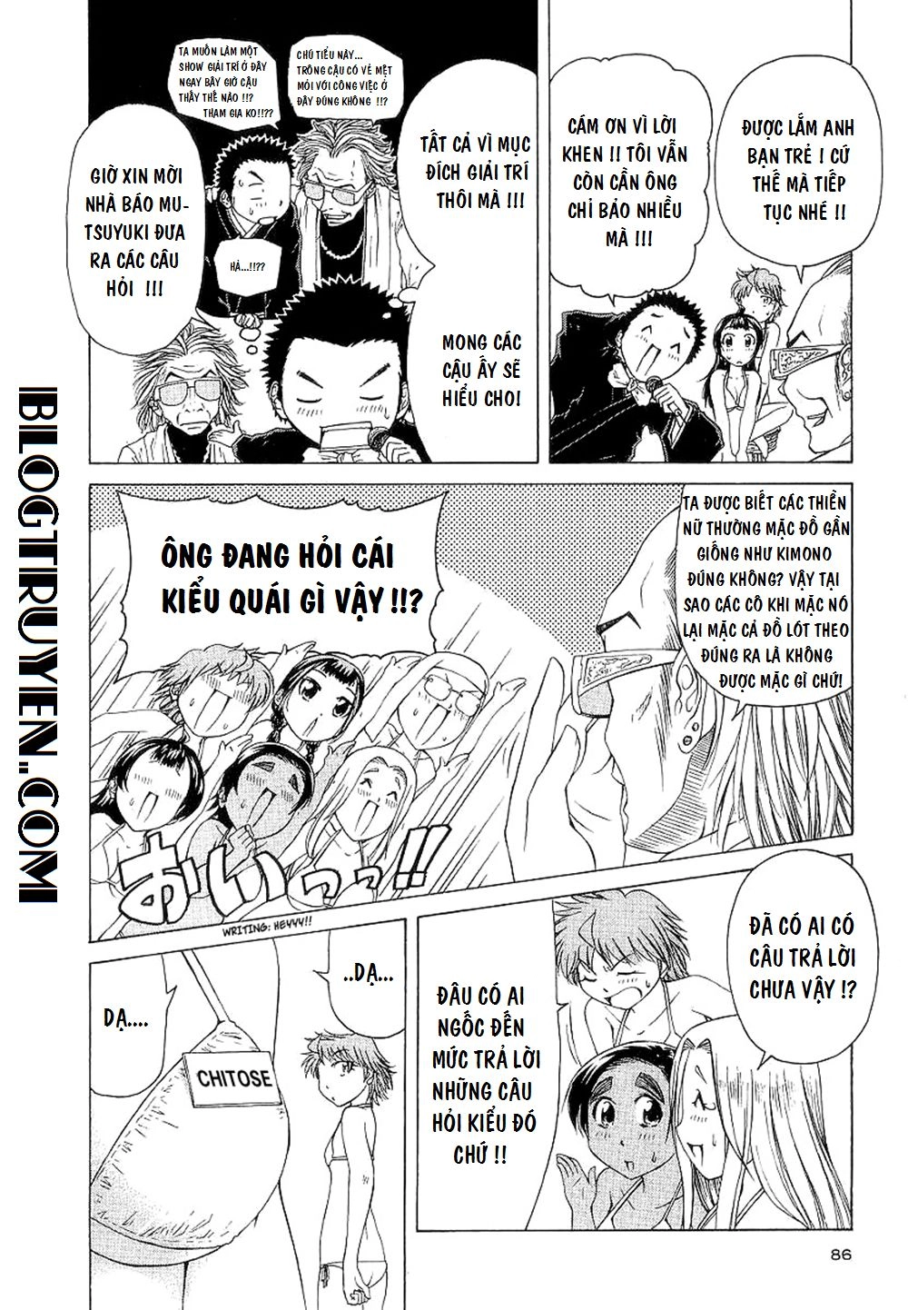 Amaenaideyo Ms Chapter 23 - 18