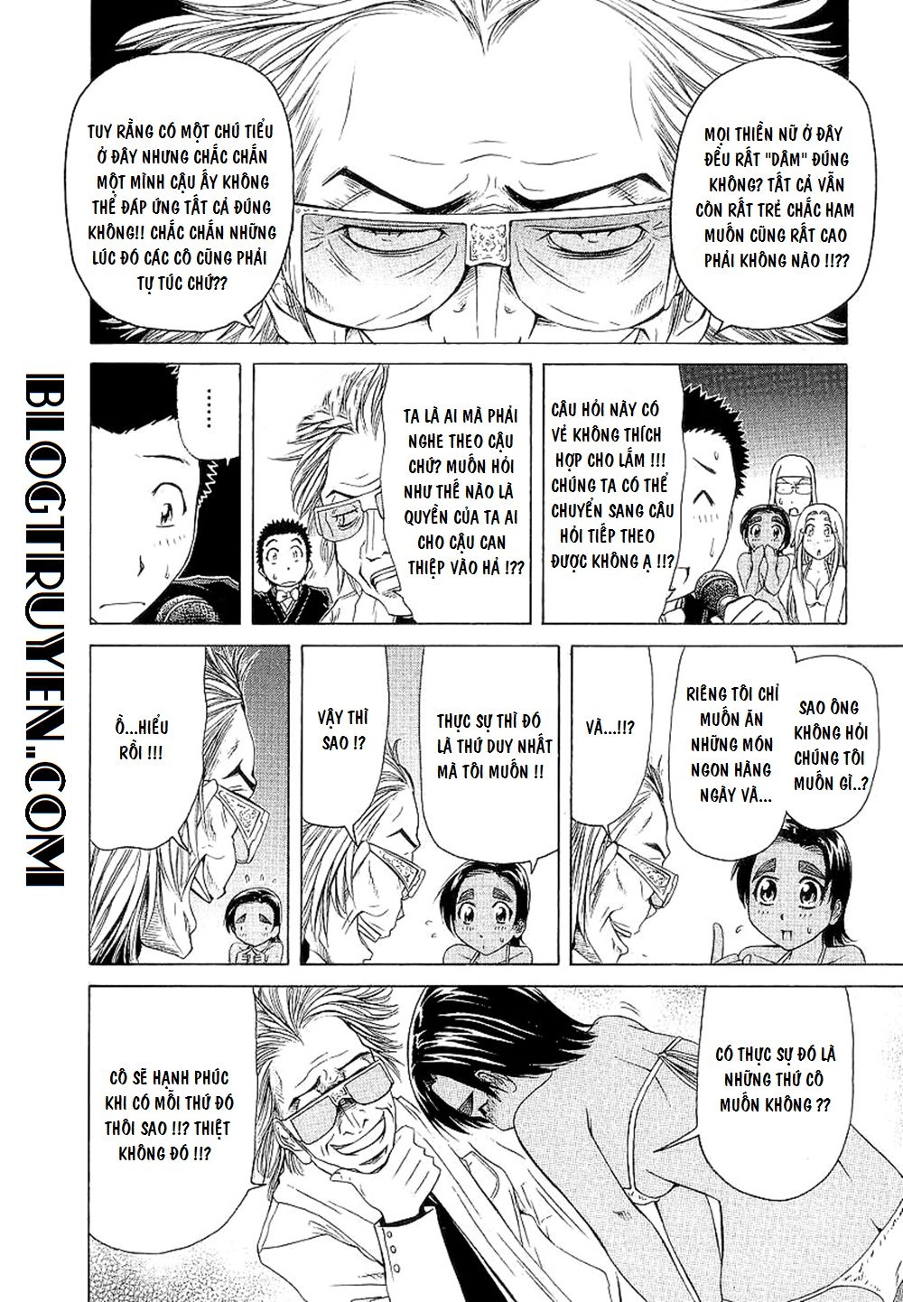 Amaenaideyo Ms Chapter 23 - 20