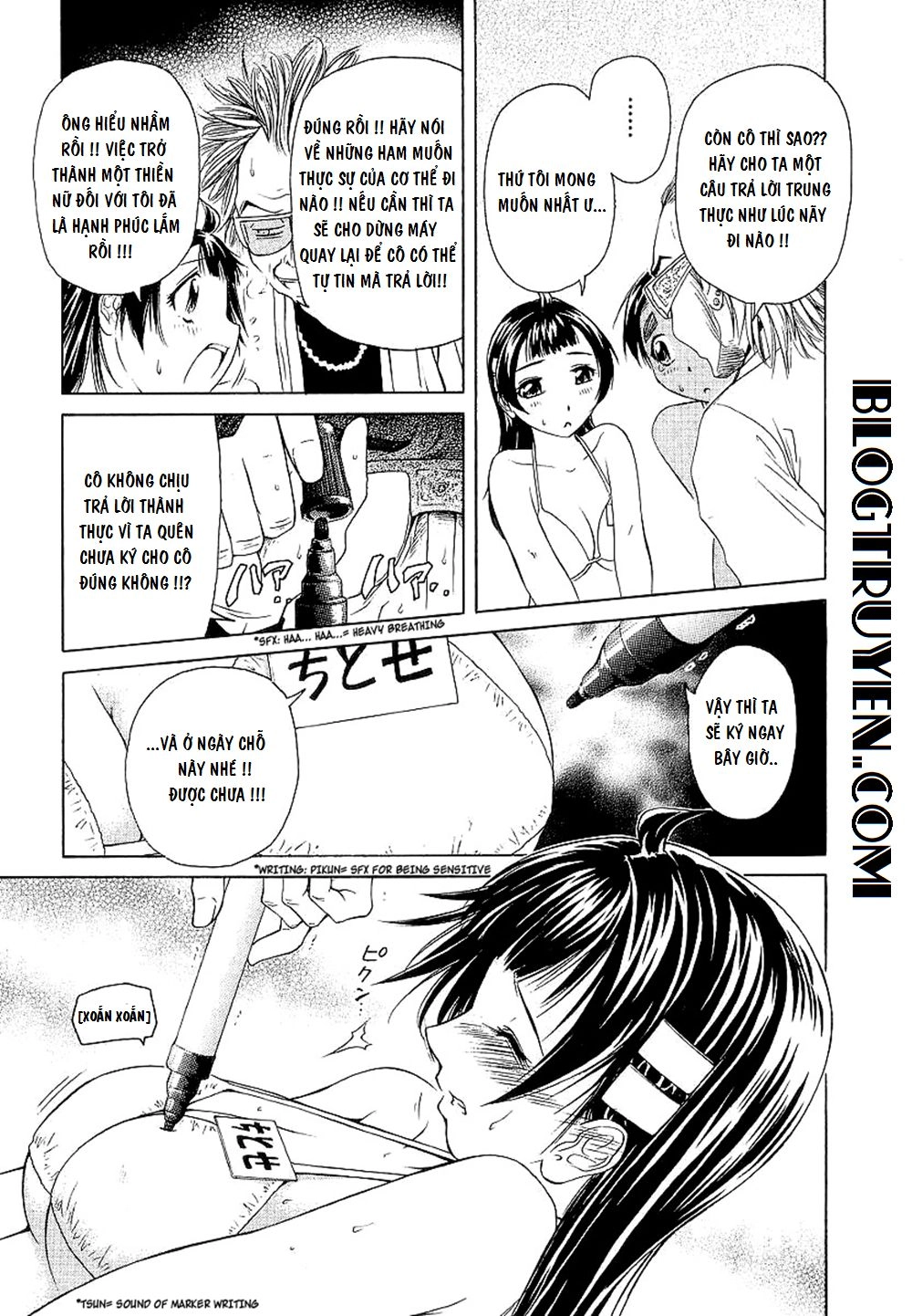 Amaenaideyo Ms Chapter 23 - 21