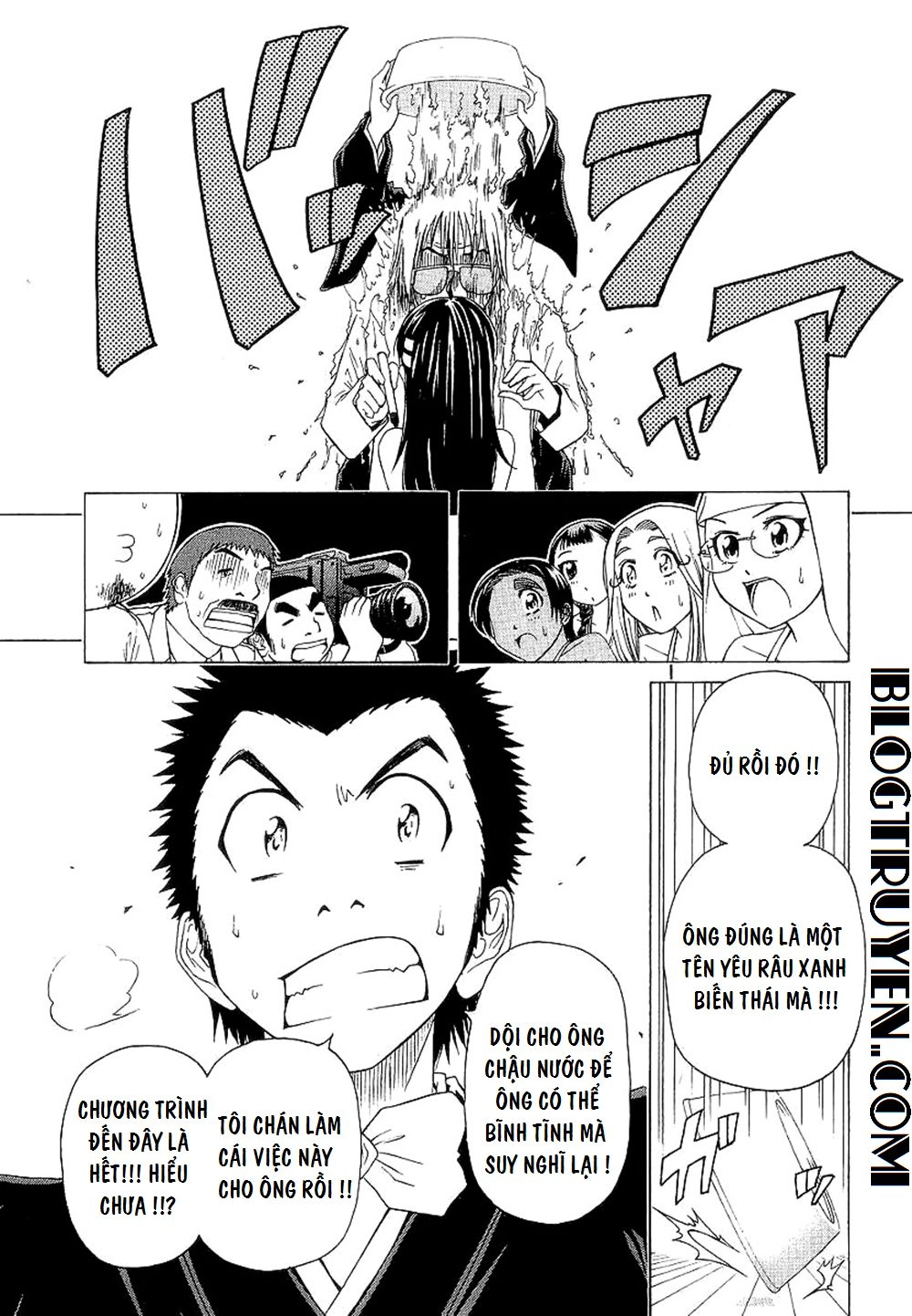 Amaenaideyo Ms Chapter 23 - 22