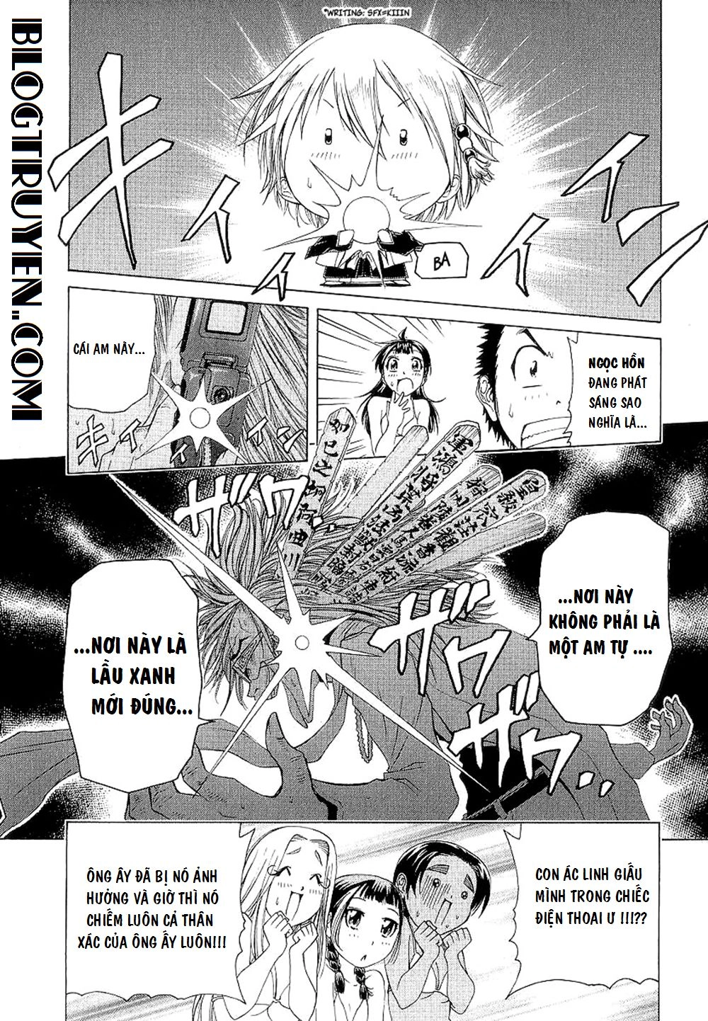 Amaenaideyo Ms Chapter 23 - 24