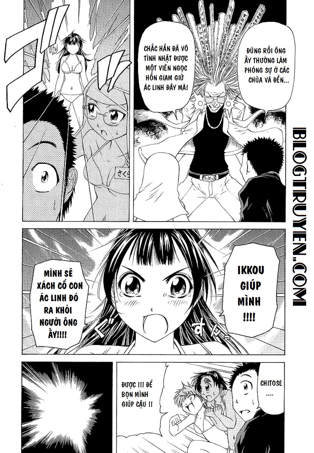 Amaenaideyo Ms Chapter 23 - 25