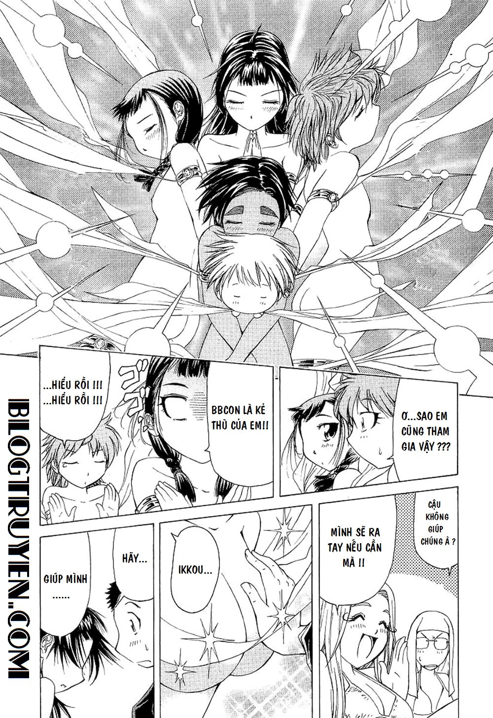 Amaenaideyo Ms Chapter 23 - 26