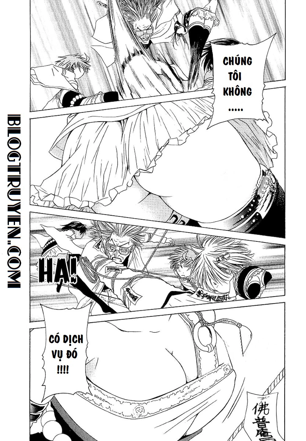 Amaenaideyo Ms Chapter 23 - 29