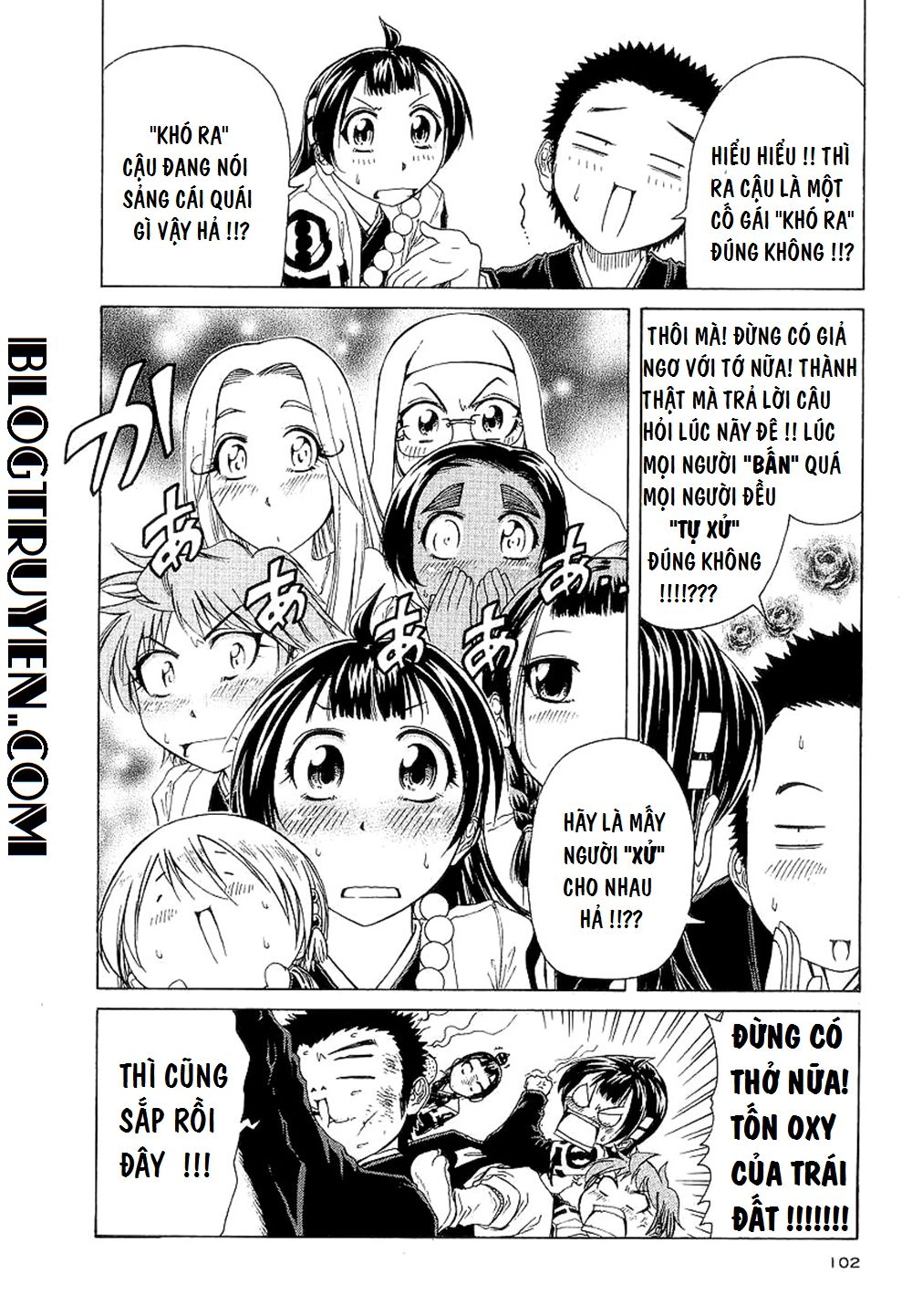 Amaenaideyo Ms Chapter 23 - 33