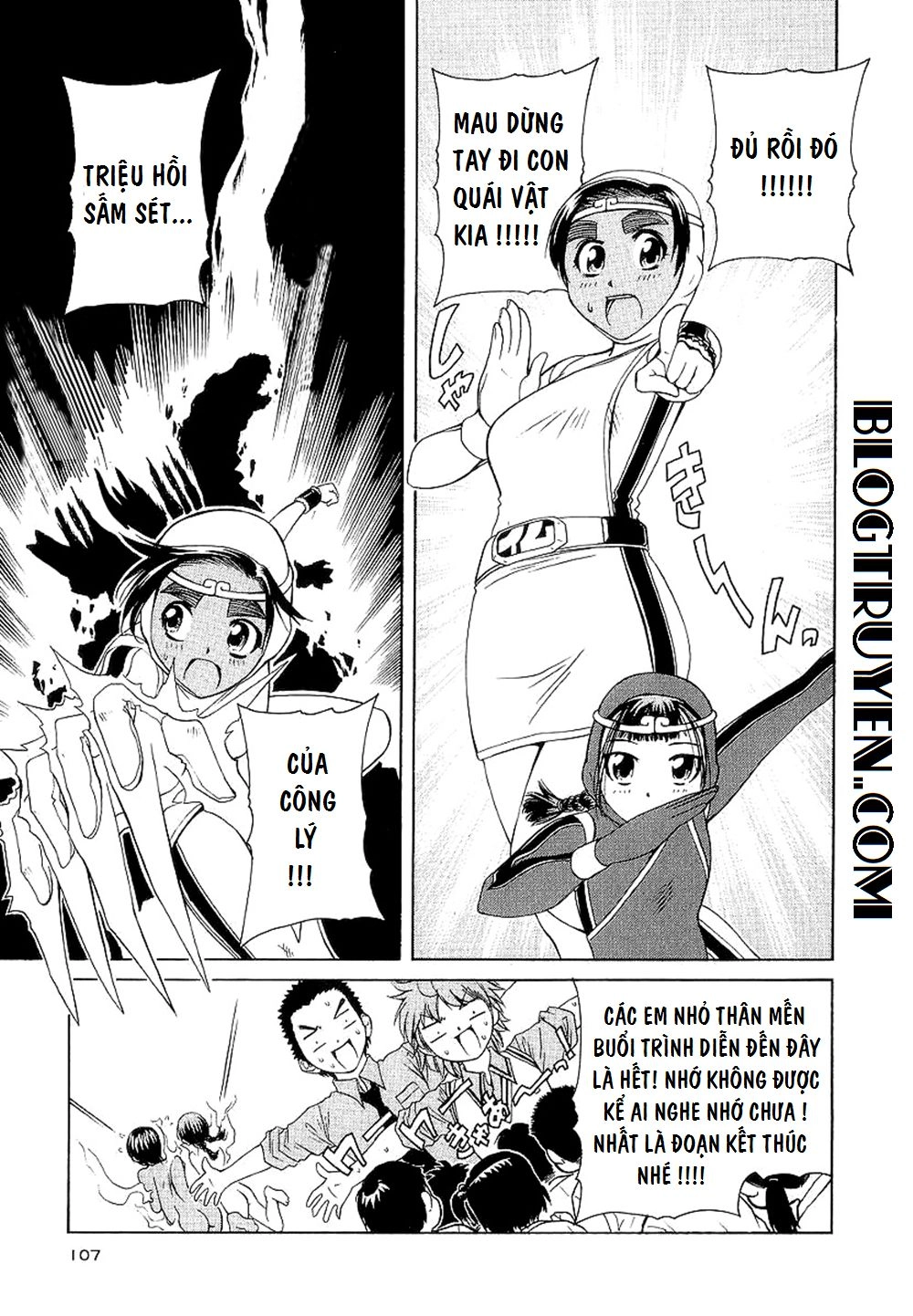 Amaenaideyo Ms Chapter 24 - 5