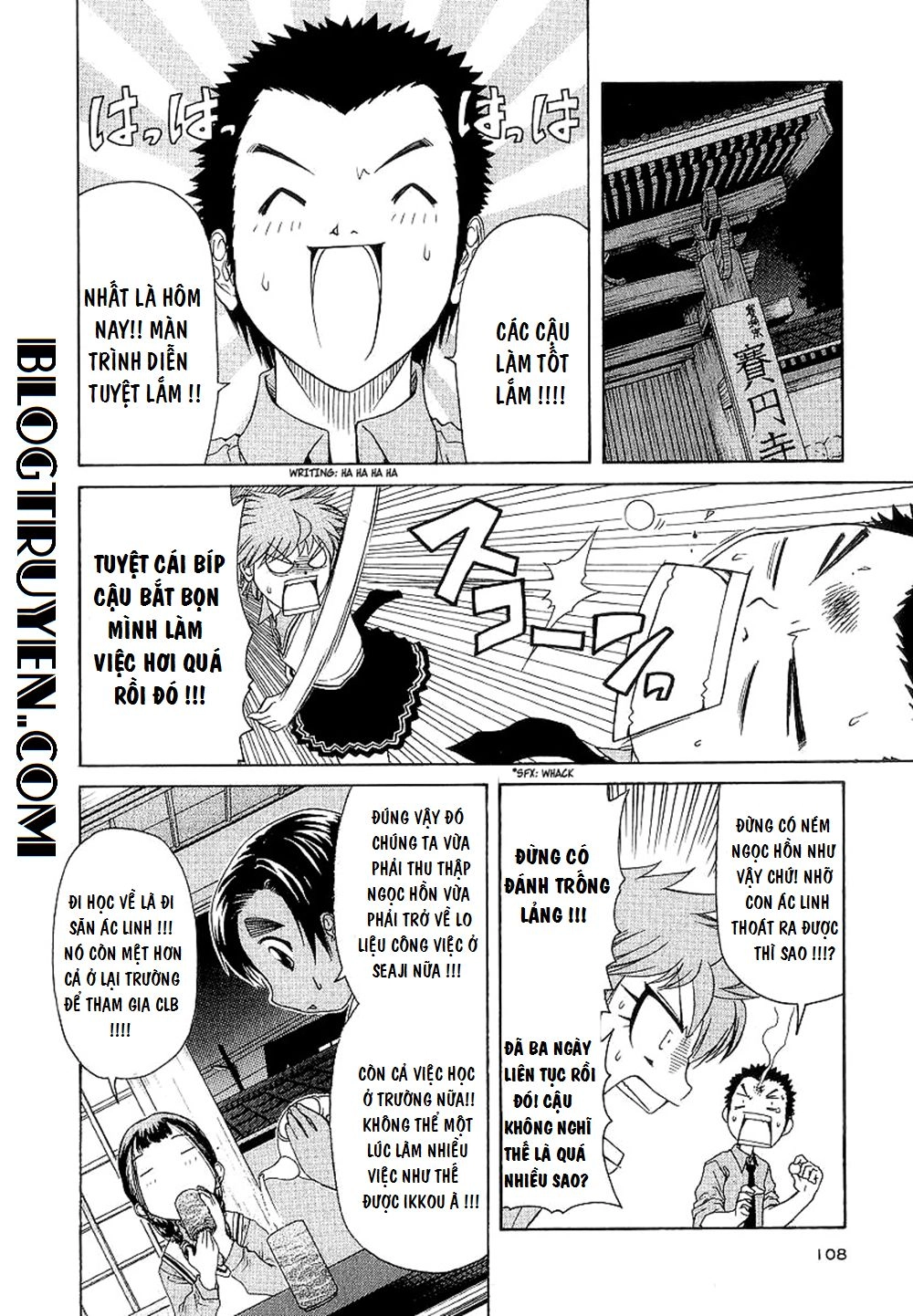 Amaenaideyo Ms Chapter 24 - 6