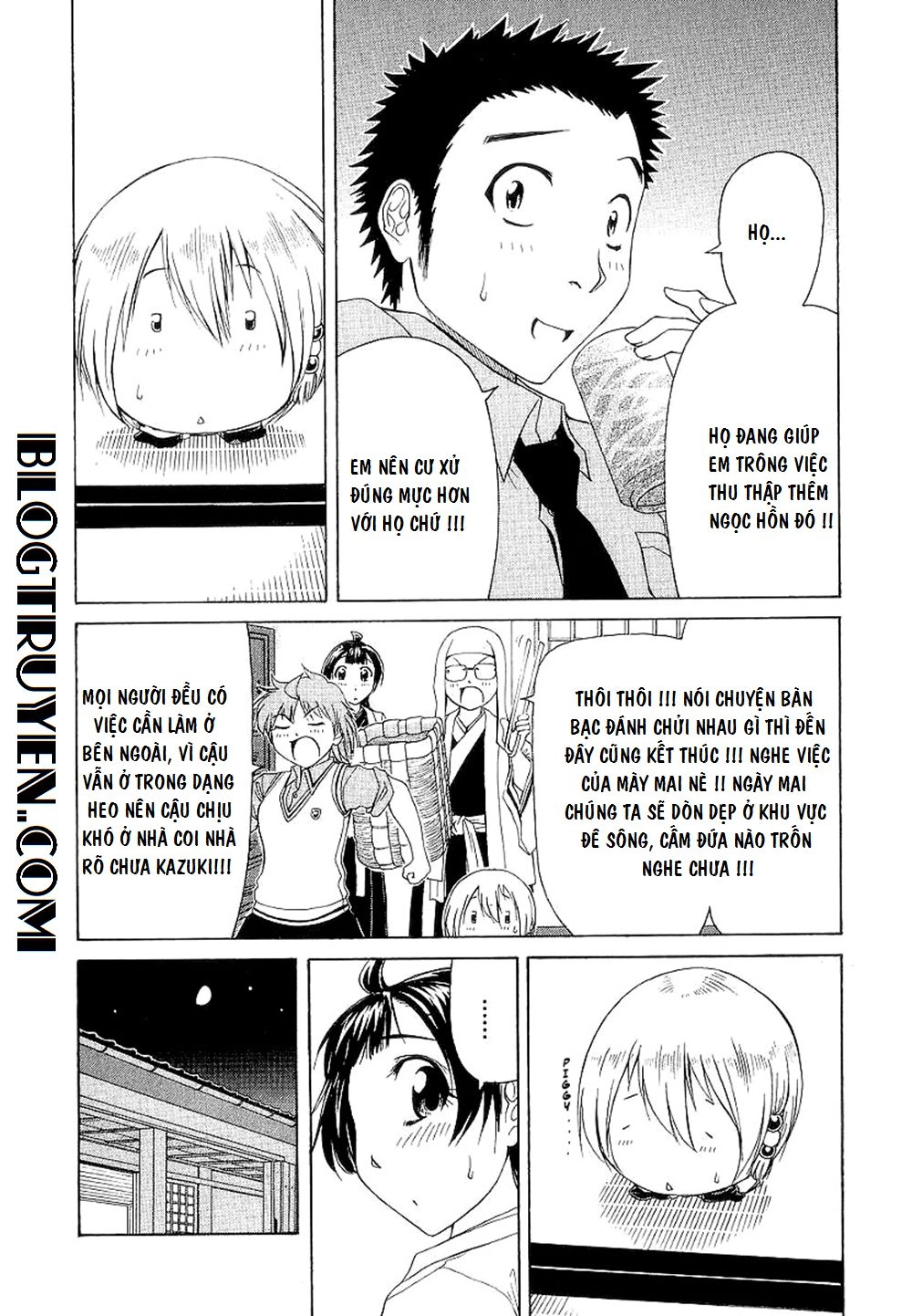 Amaenaideyo Ms Chapter 24 - 8