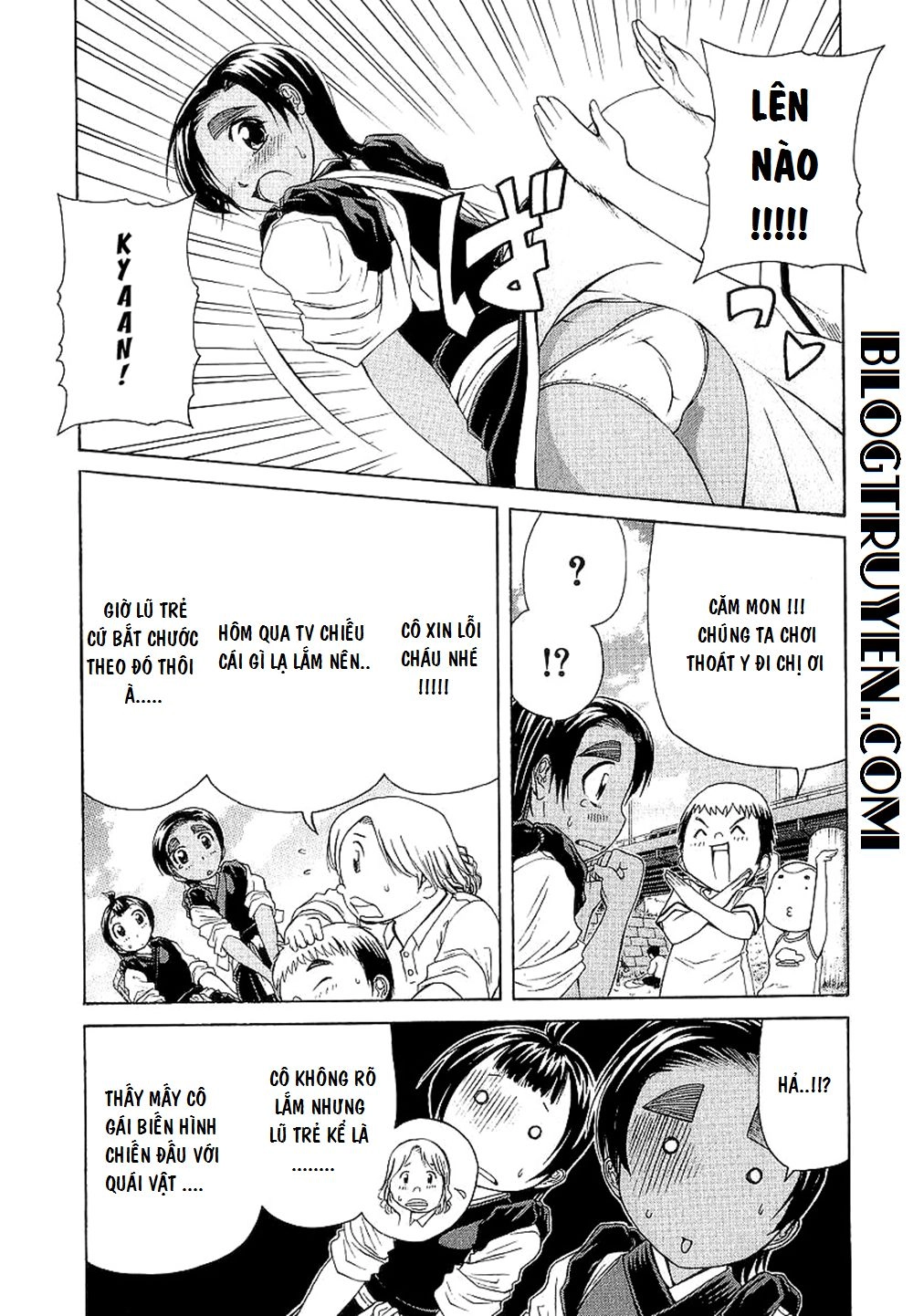 Amaenaideyo Ms Chapter 24 - 10